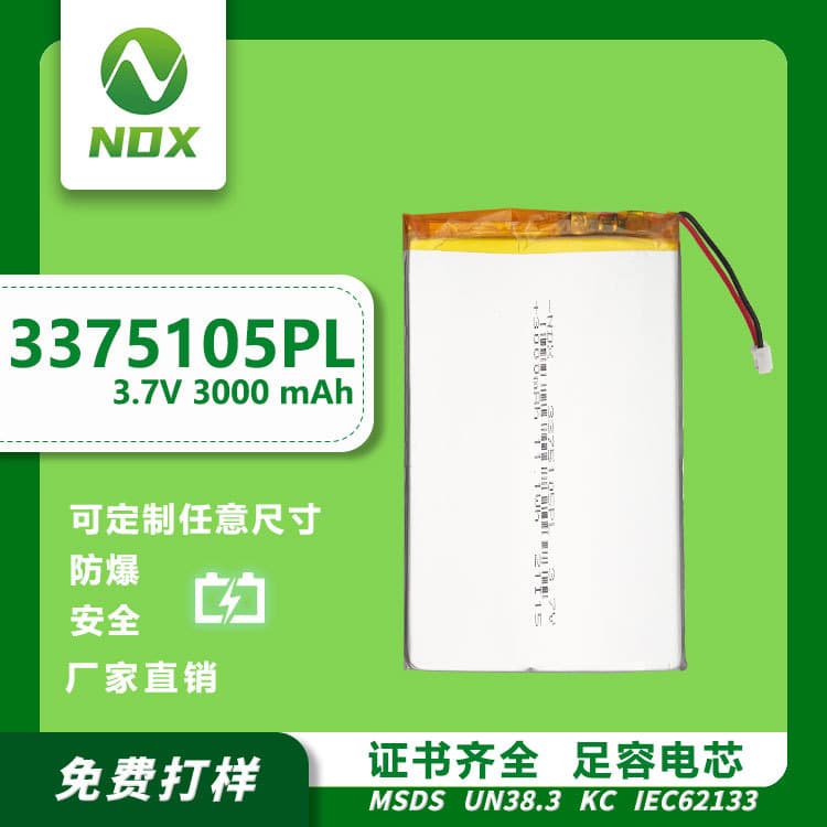 Polymer Lithium Battery High Capacity Learning Machine Power Bank 3.7V Battery 3000mAh High Safety Lithium Battery