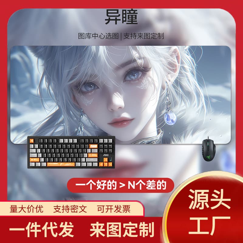 Extra Large Gaming Mouse Pad Premium Anime Boy Desk Mat for Keyboard Office Gaming Computer Themed