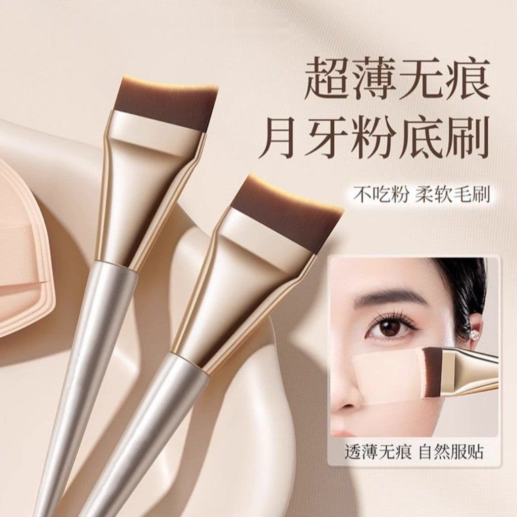 Fish Tail Foundation Brush Crescent Shape Non-Absorbing Foundation Mask Brush Lightweight Flawless Application No Streaks Makeup Brush Beauty Tool