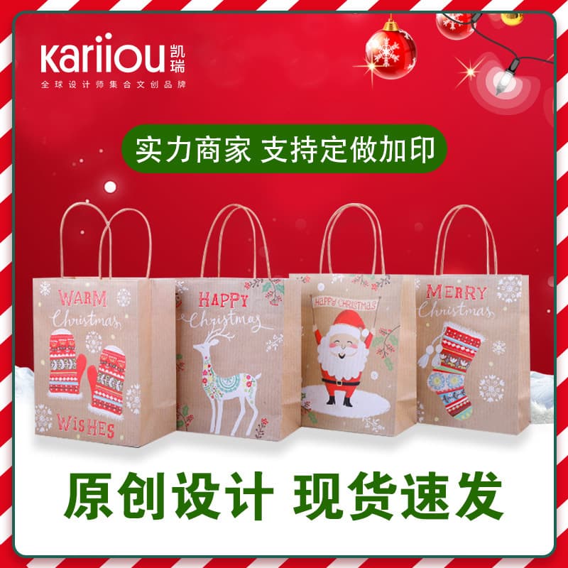 Cross-border Christmas Gift Packaging Bags Candy Tote Bags Christmas Eve Kraft Paper Bags Wholesale Gift Bags Tote Gift Bags