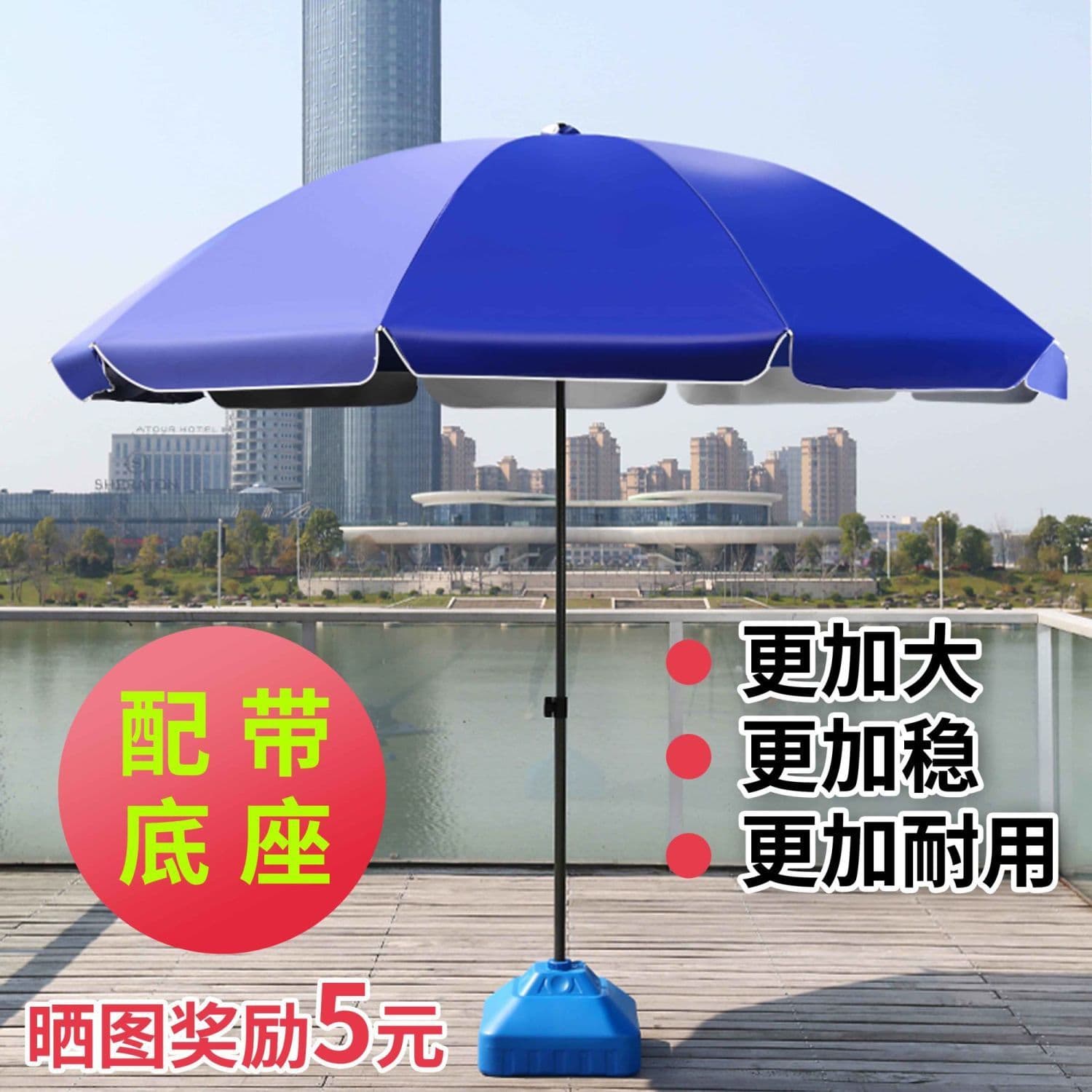 Large Outdoor Stall Sun Umbrella, Big Rain Umbrella for Street Vending, Wholesale Round Garden Umbrella