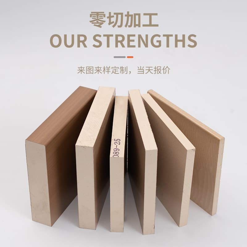 Flame-retardant PPS plastic sheet and rod for bearings and gears, natural PPS board, CNC cutting services.