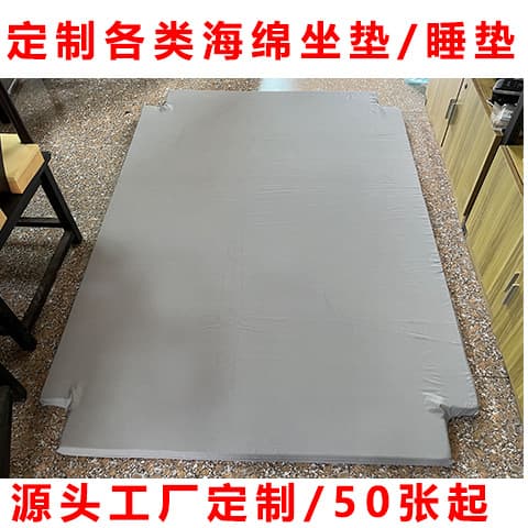 Customized foam mattresses, sleeping mats, and seat cushions; outdoor seat cushions.