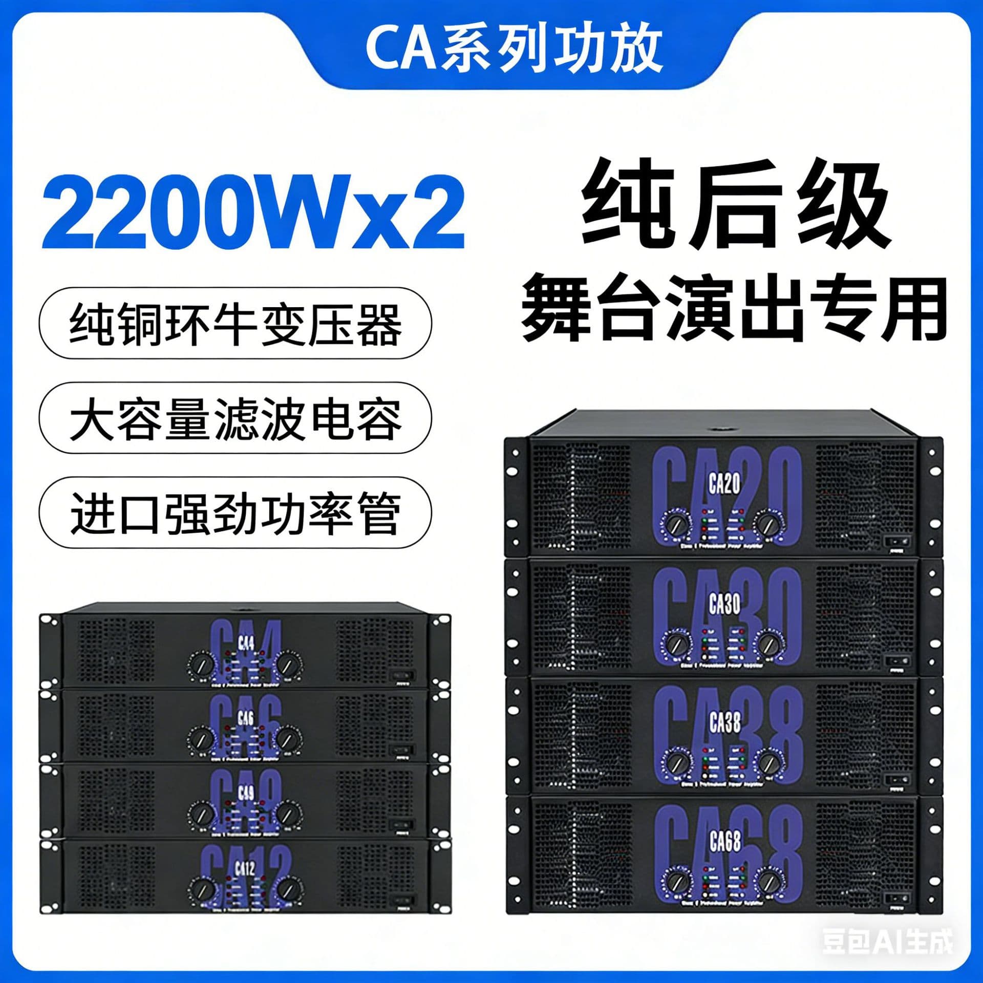 2000W High Power Amplifier Professional Stage Performance Wedding Speaker High Power Home KTV Power Amplifier