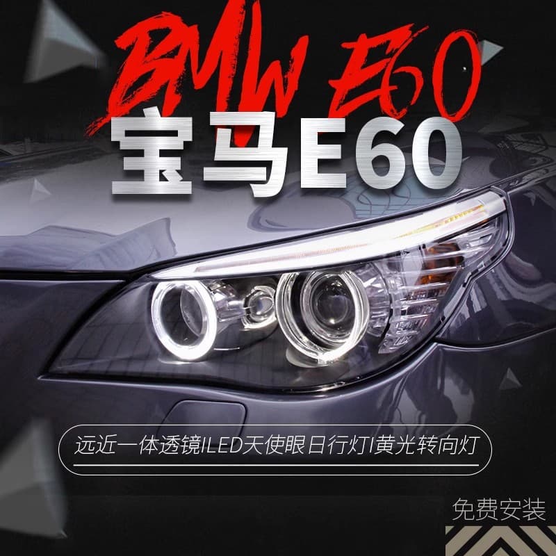 Headlight Assembly for 03-10 BMW 5 Series E60 523 530, Old Model Upgrade Angel Eye Xenon Headlight