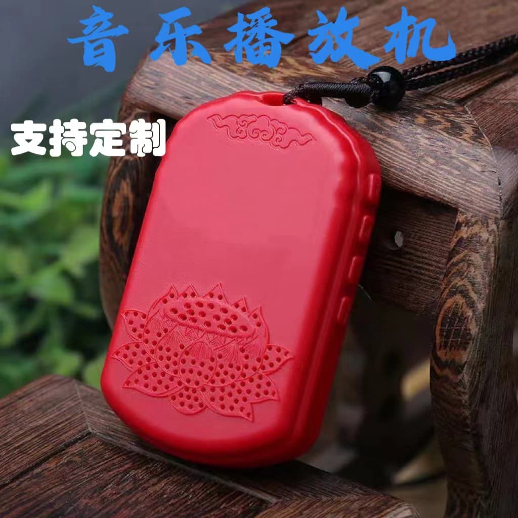 Home Traditional Classic Mini Brick Player, 24-hour Loop Portable Charging Small Stereo