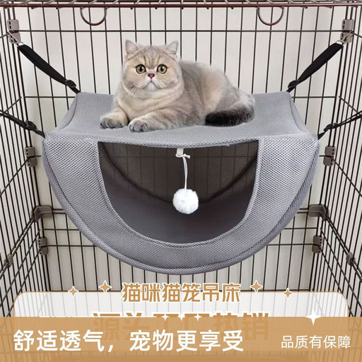 Cat Hammock for Cage, Hanging Cat Bed, Cat Swing, Suspended Cat Nest, Pet Cat Hammock Basket, Cat Cage Accessory