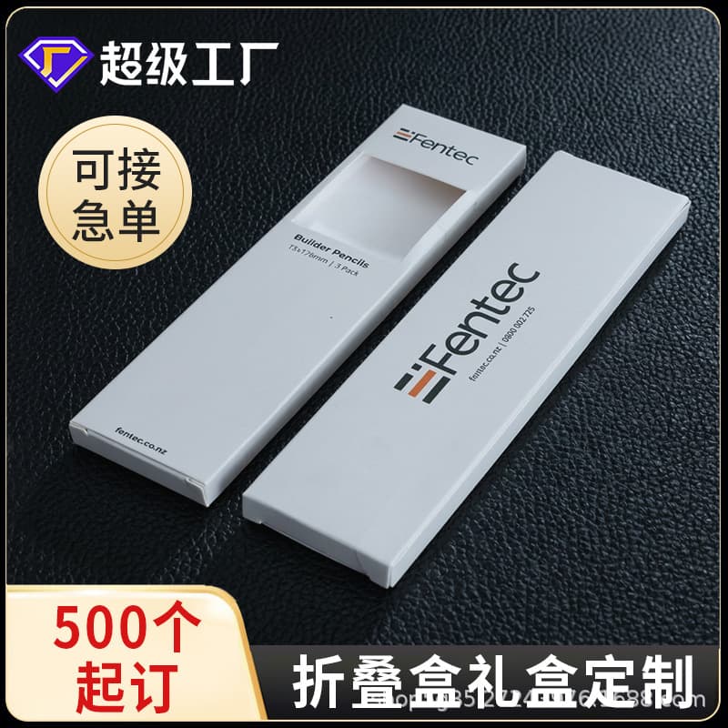 White card packaging box, custom color printing carton, drawer box, printing color box, corrugated box, airplane box, book box packaging