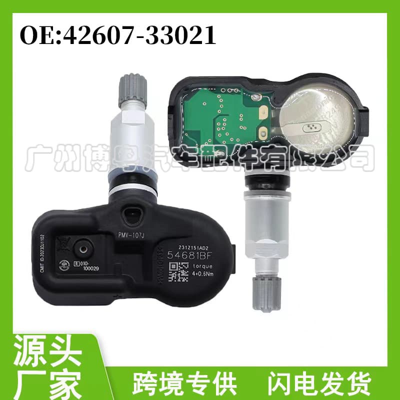 42607-33021 PMV-107J For Toyota Lexus Prius Rav4 Auto Parts Wholesale