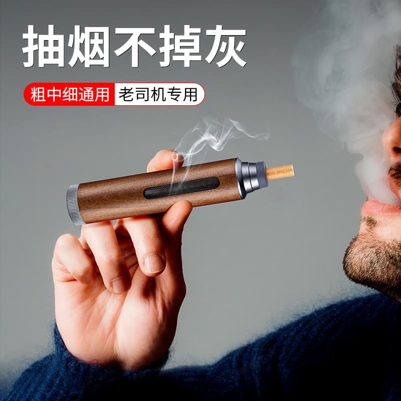 Smoking cigarette case that does not shed ash, portable mini ashtray for outdoor driving and travel, lazy cigarette holder that can be used across borders