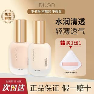 DUGD Lightweight Long-Lasting Foundation for Combination/Oily/Dry Skin, Hydrating, Smooth, Non-Caking, Full Coverage Foundation