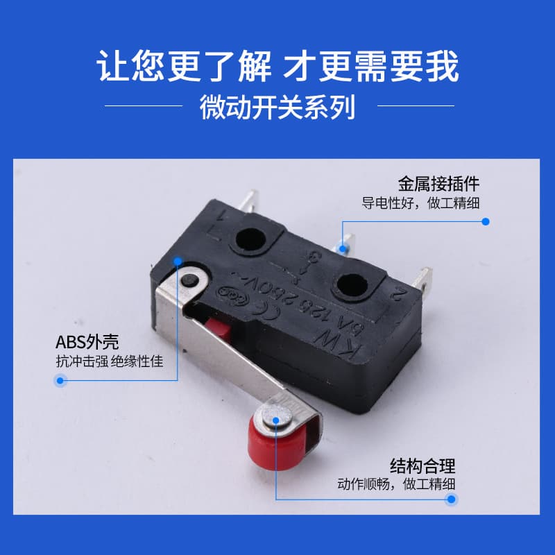 Supply medium micro switch with lever micro switch KW12 - lever travel short lever plastic roller