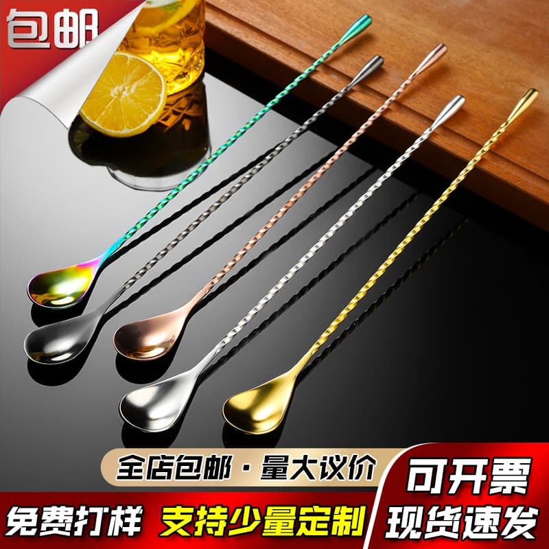 Tianlin 304 Stainless Steel Bar Spoon Cocktail Mixing Stick Milk Tea Long Handle Spoon Stirring Long Bar Coffee