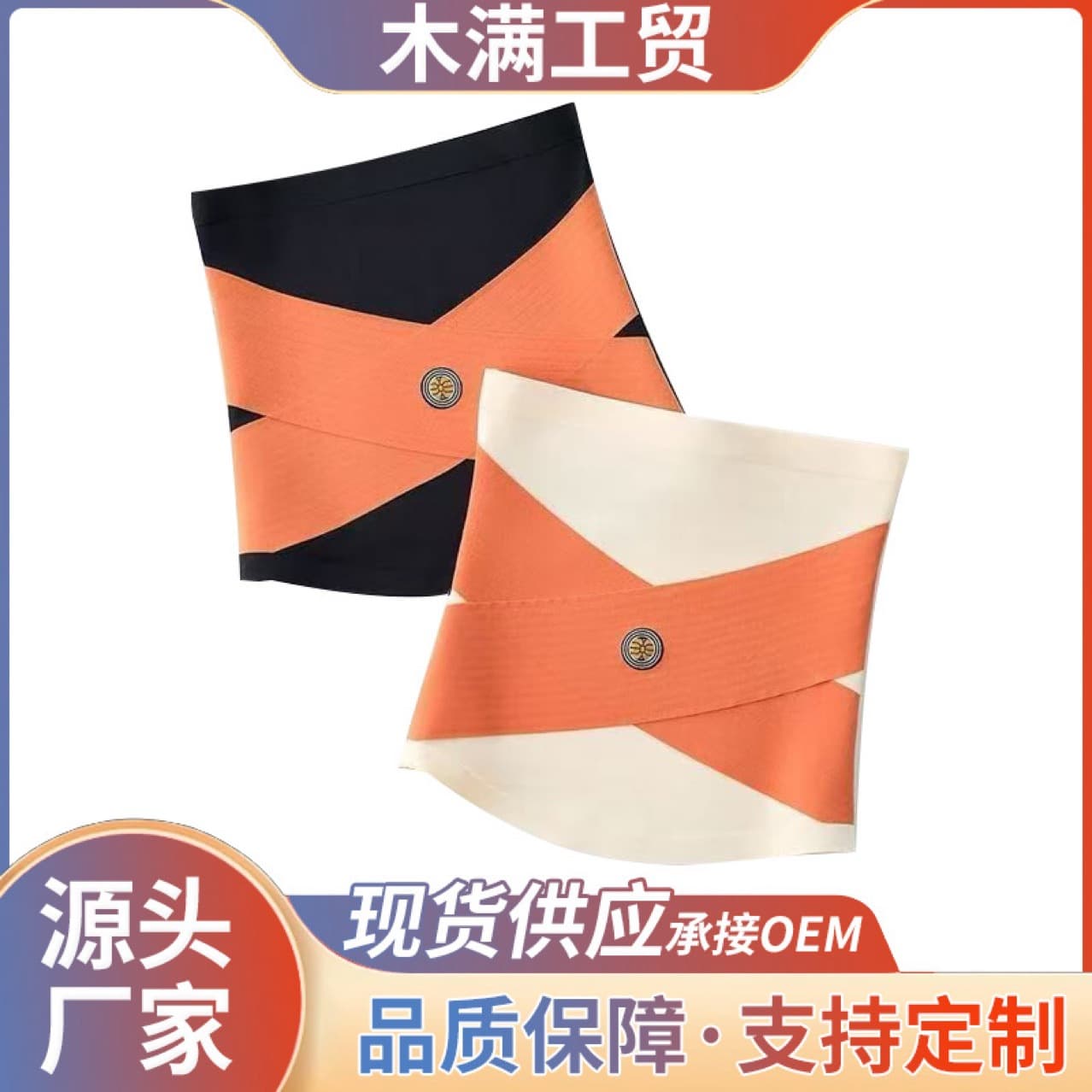 Tummy Control Energy Cross Upgrade Seamless Women's Waist Belt, Slim Waist Shaper, Skin-tight Body Shaper Belt for Lower Abdomen