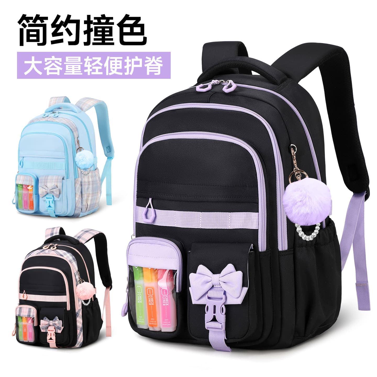 Cross-border School Bag Cute Student Foreign Trade Elementary Middle School Backpack Soft Fabric Spine Protection Lightweight Large Capacity Girls Backpack