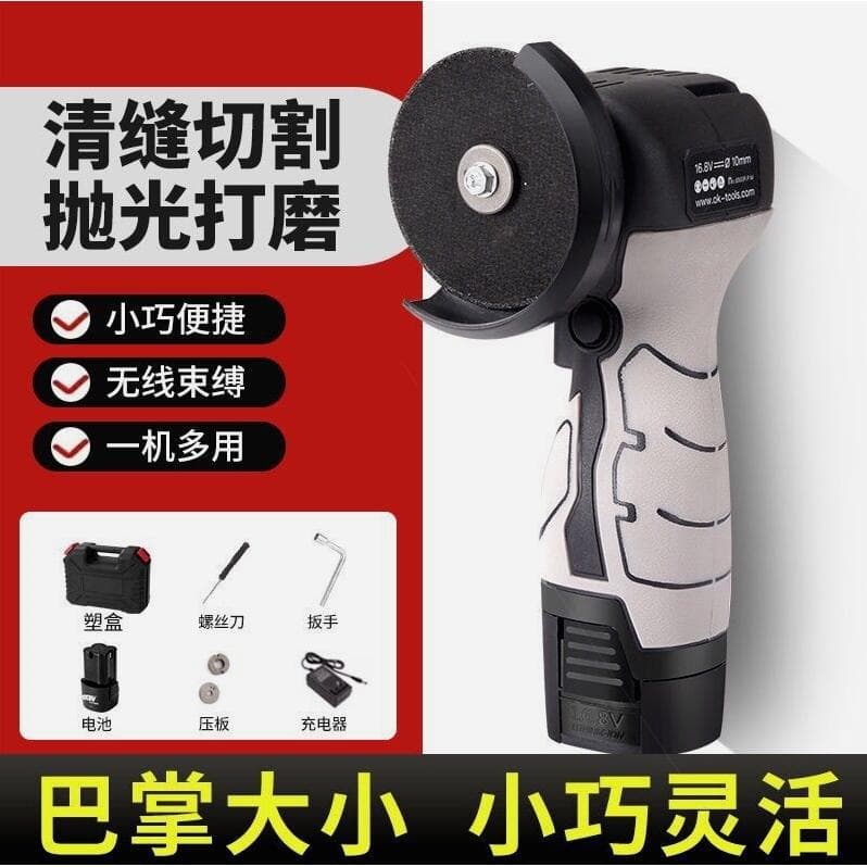 German portable mini small charging 16.8V electric brushless lithium battery angle grinder for grinding, cutting, and polishing