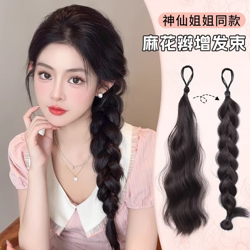 New Style Wig Braids, Low-Tied Side Ponytails, Hair Volume-Increasing Braiding Tool, Hair Bun, Simulated Hair Bun