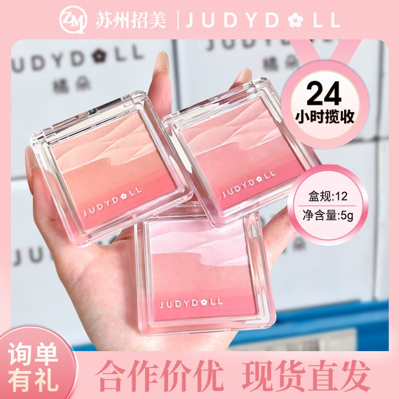 Judydoll Watery Glow Dual-Color Blush Palette Expanding and Contracting Blush Cream Southeast Asian Cosmetics Bulk Order Available