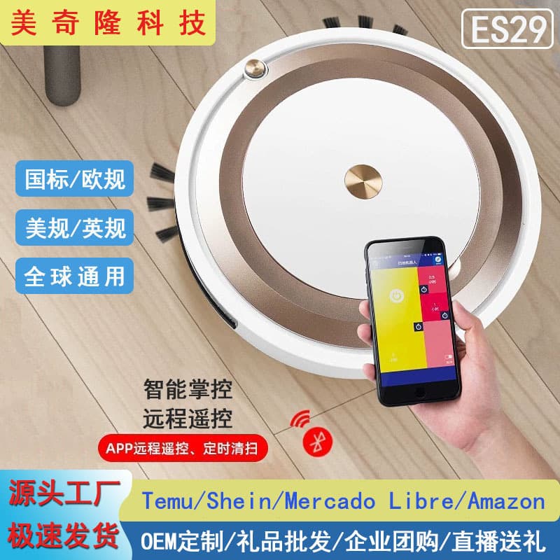 Cross-Border Smart Robot Vacuum Cleaner Mobile Phone APP Remote Control Sweep, Suction, and Mop All-in-One Vacuum Cleaner Cleaning Small Appliance Gift Wholesale
