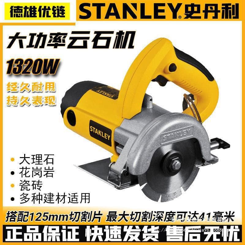 Tile and stone cutting machine, household multi-functional electric tool, marble electromechanical grooving machine