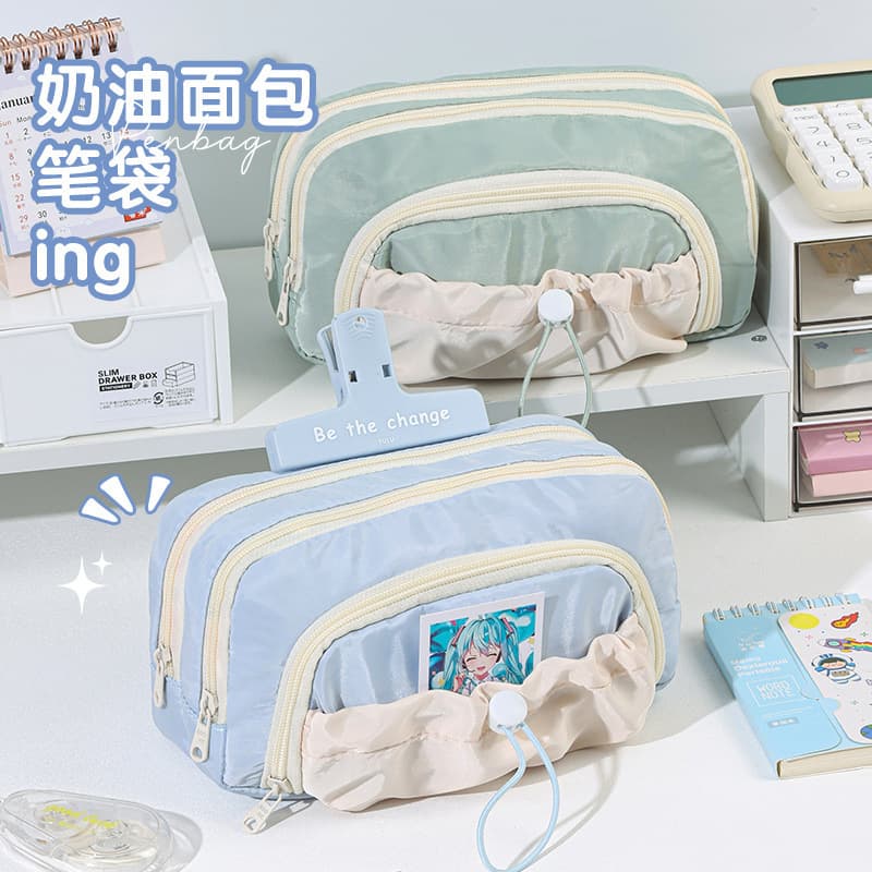Cream Color Pencil Case Large Capacity High Appearance Stationery Box Middle School Student Simple Pencil Case Ins Style Stationery Storage Bag