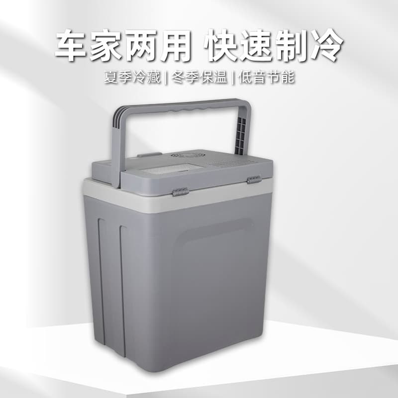 25L car refrigerator car home dual-purpose student dormitory small refrigerator mini car cooling and heating box refrigeration mini refrigerator