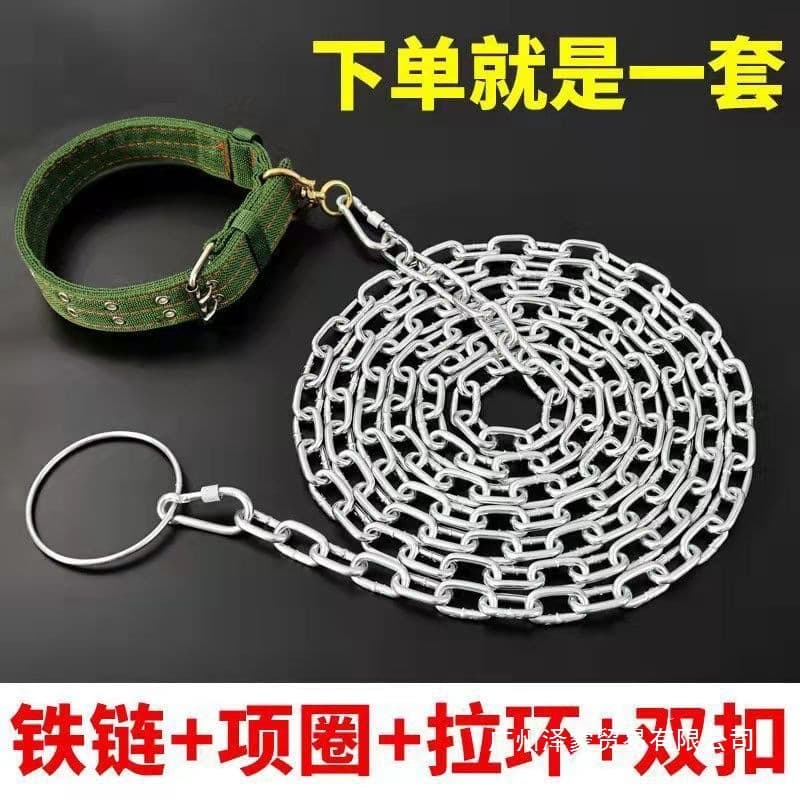Anti-Bite Dog Leash Extended Rust-Proof Tether Chain Dog Collar Iron Chain Dog Rope