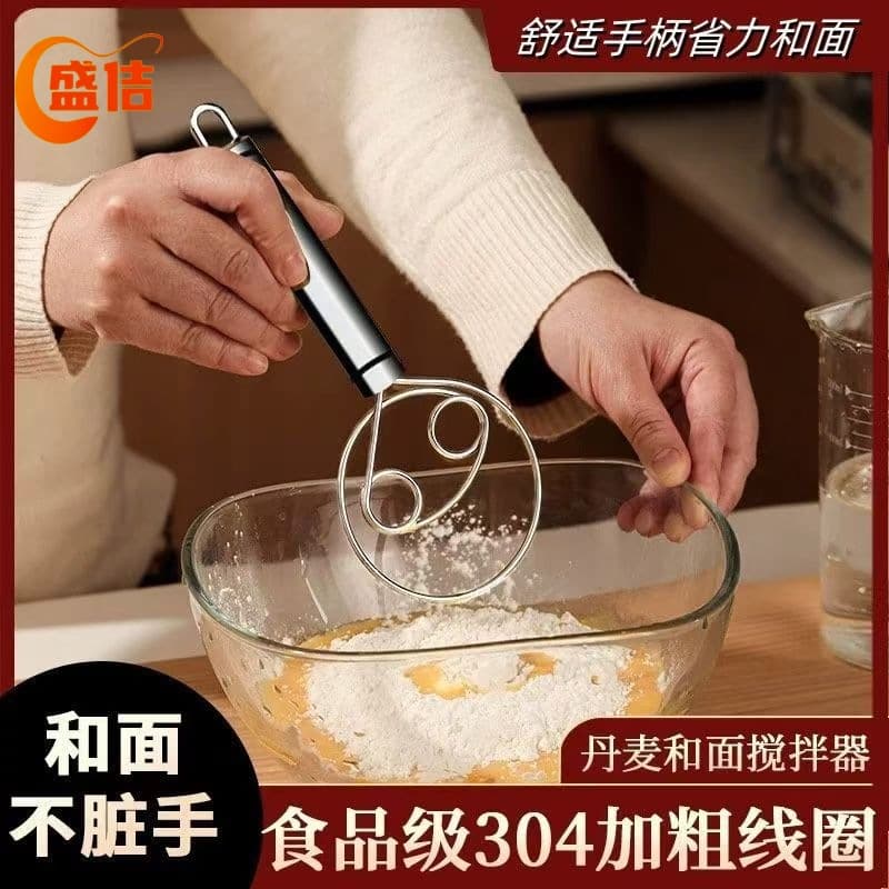 304 Stainless Steel Dough Mixer, Hand-held Dough Kneader, Baking Gadget, Non-stick Flour Mixer