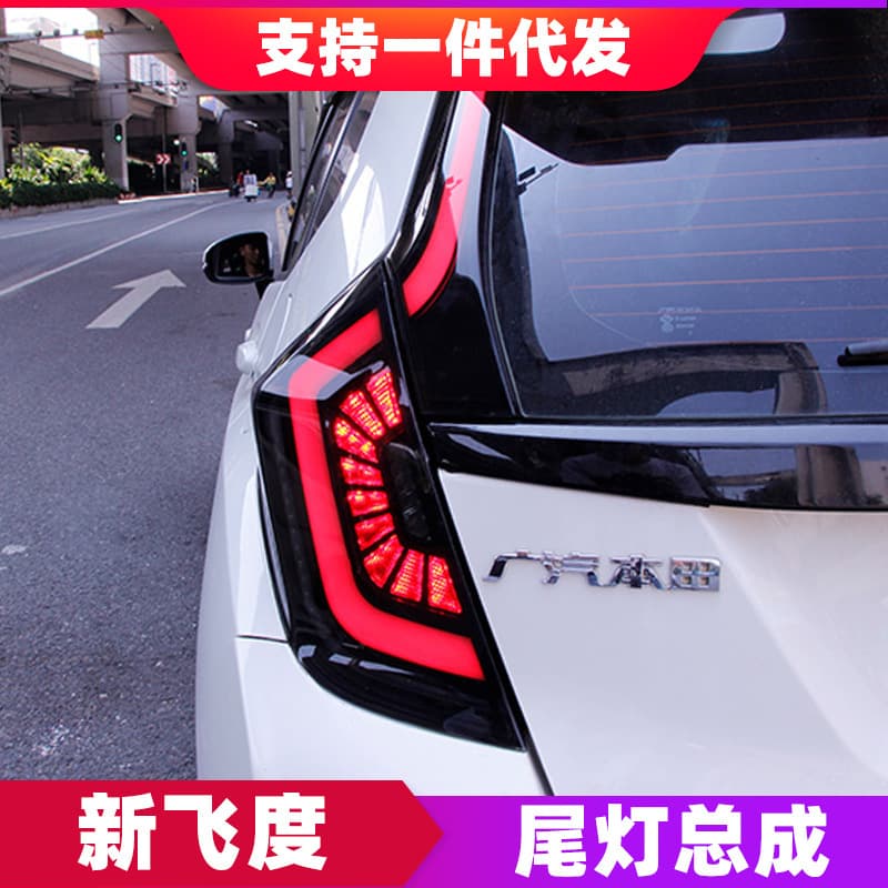 Tail Light Assembly for 2014-2019 Honda Fit GK5 Modified LED Running Light Flowing Turn Signal Rear Tail Light