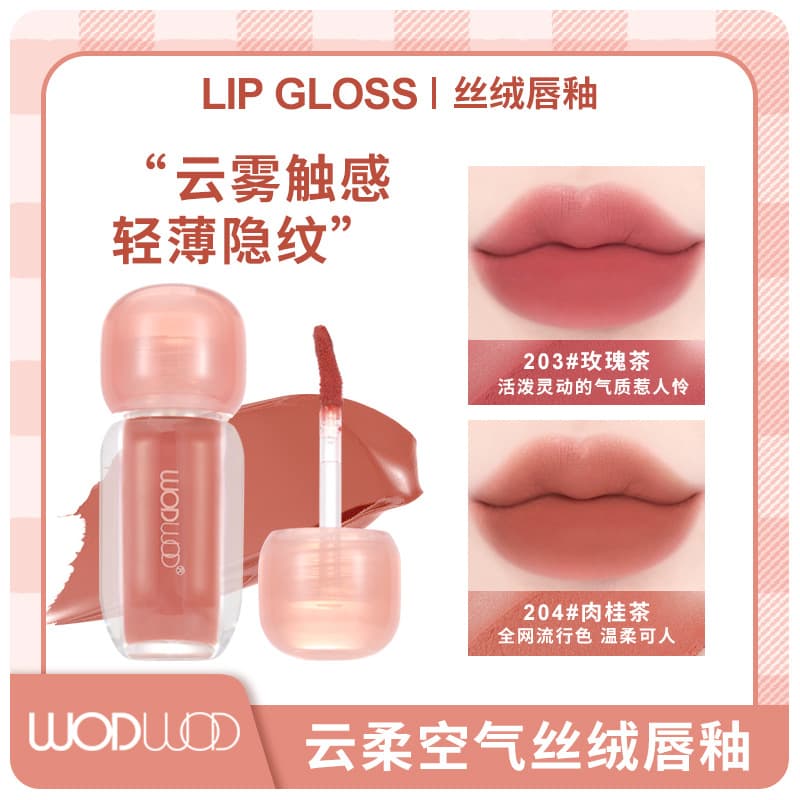 WODWOD Yunrou Air Velvet Lip Glaze Matte Matte Color Long-lasting Non-drying Student Whitening Lipstick