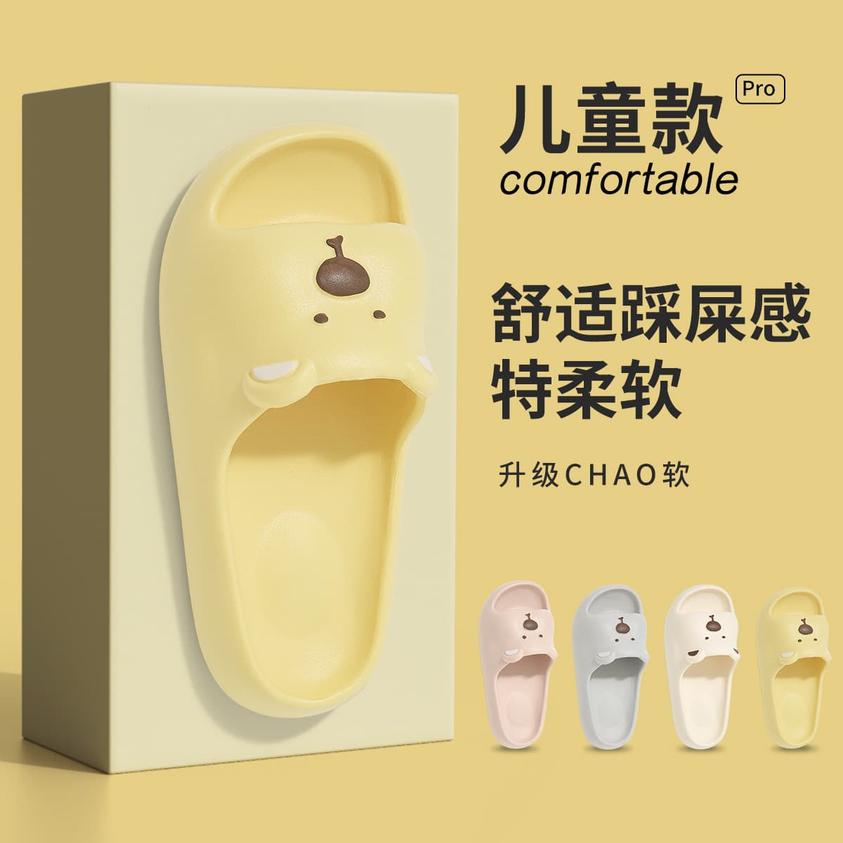 Mengmeng Bear Children's Summer Indoor Home Soft Sole Bathroom Anti-Slip Parent-Child Sandals for Girls