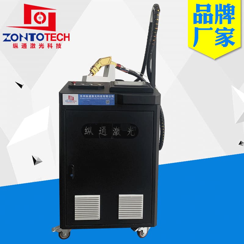 Air-cooled handheld laser welding machine, mold repair spot welder, metal iron plate stainless steel welder, laser rust remover