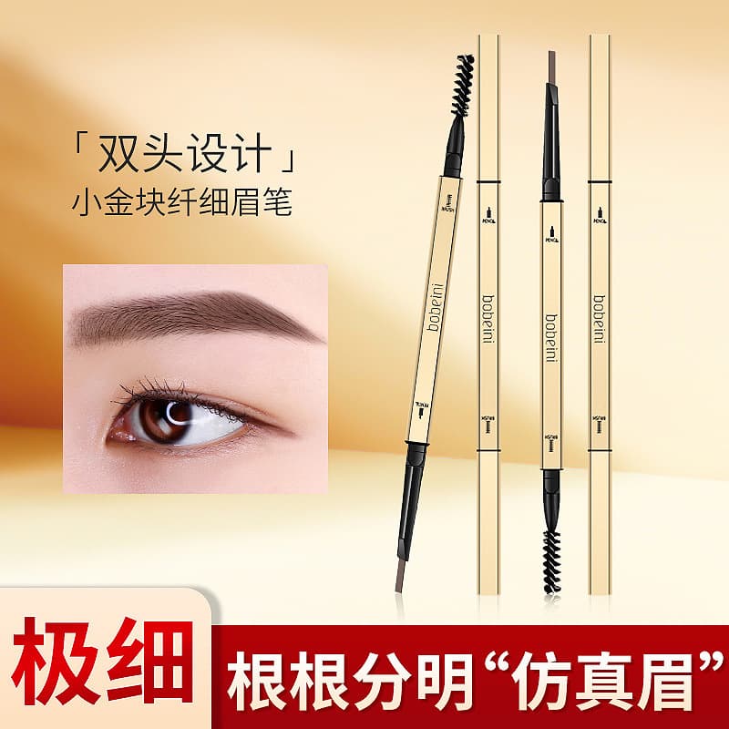 Bobeini Double-Ended Eyebrow Pencil, Same Style as Little Gold Chopsticks, Fine Triangular Tip, Textured Square Metal Tube, Eyebrow Pencil for Beginners