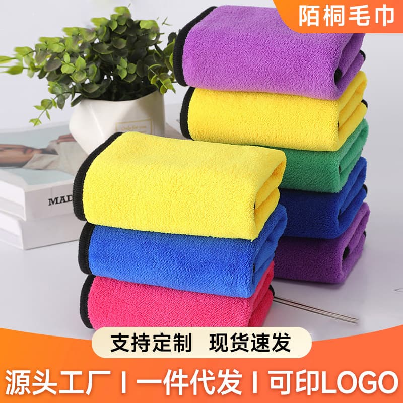 Car wash towel, double-sided coral velvet car wiper, non-marking rag, car wiper, multifunctional cleaning supplies rag