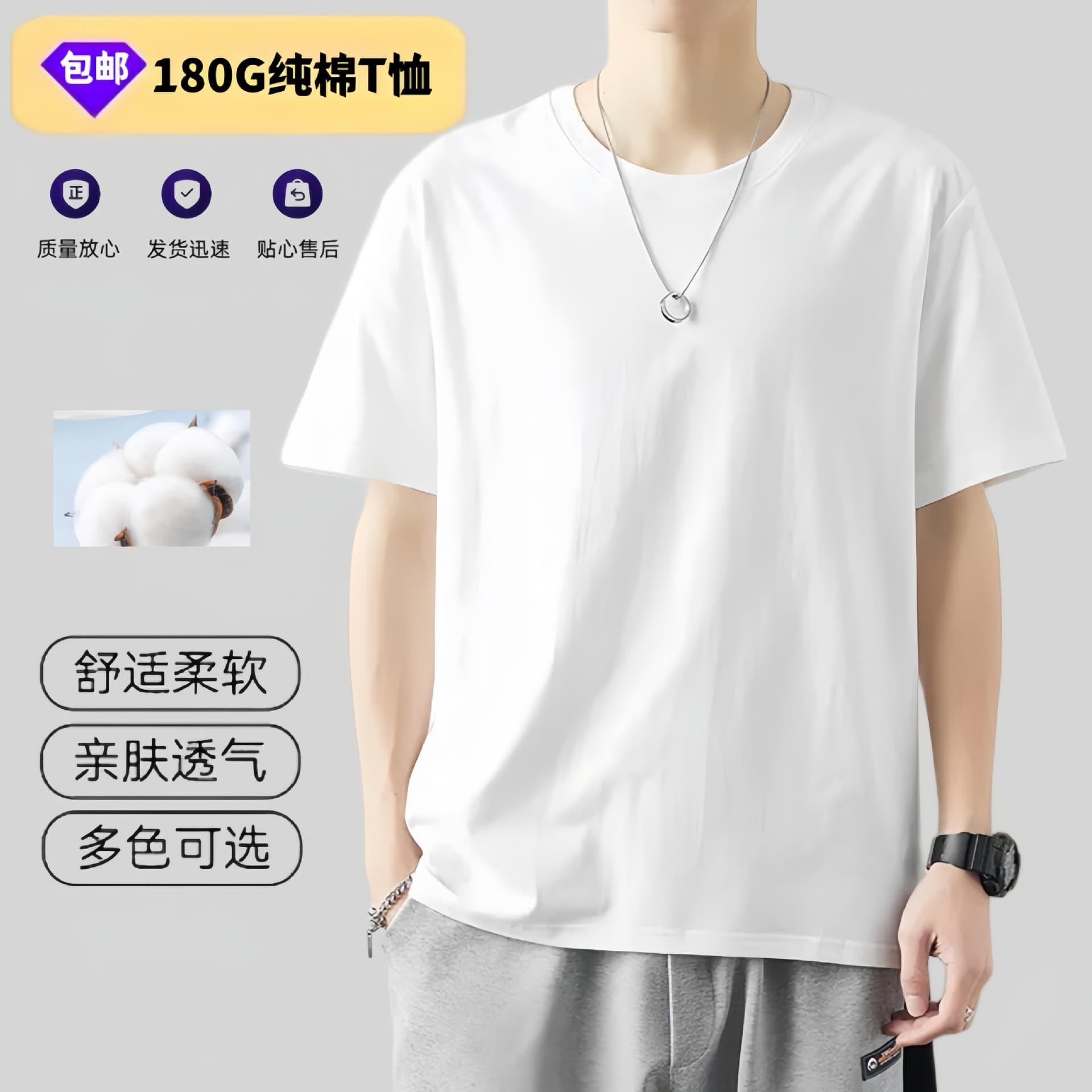 Pure Cotton 180g Crew Neck T-Shirt Short Sleeve Unisex Casual Half Sleeve Printable Logo Undershirt Solid Color Culture Shirt