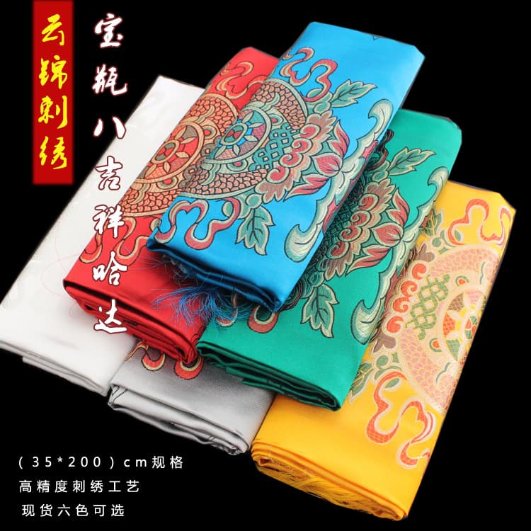 Hada eight auspicious thickened silk embroidered red, yellow, blue, white and green Tibetan Hada ethnic tourism souvenirs wholesale