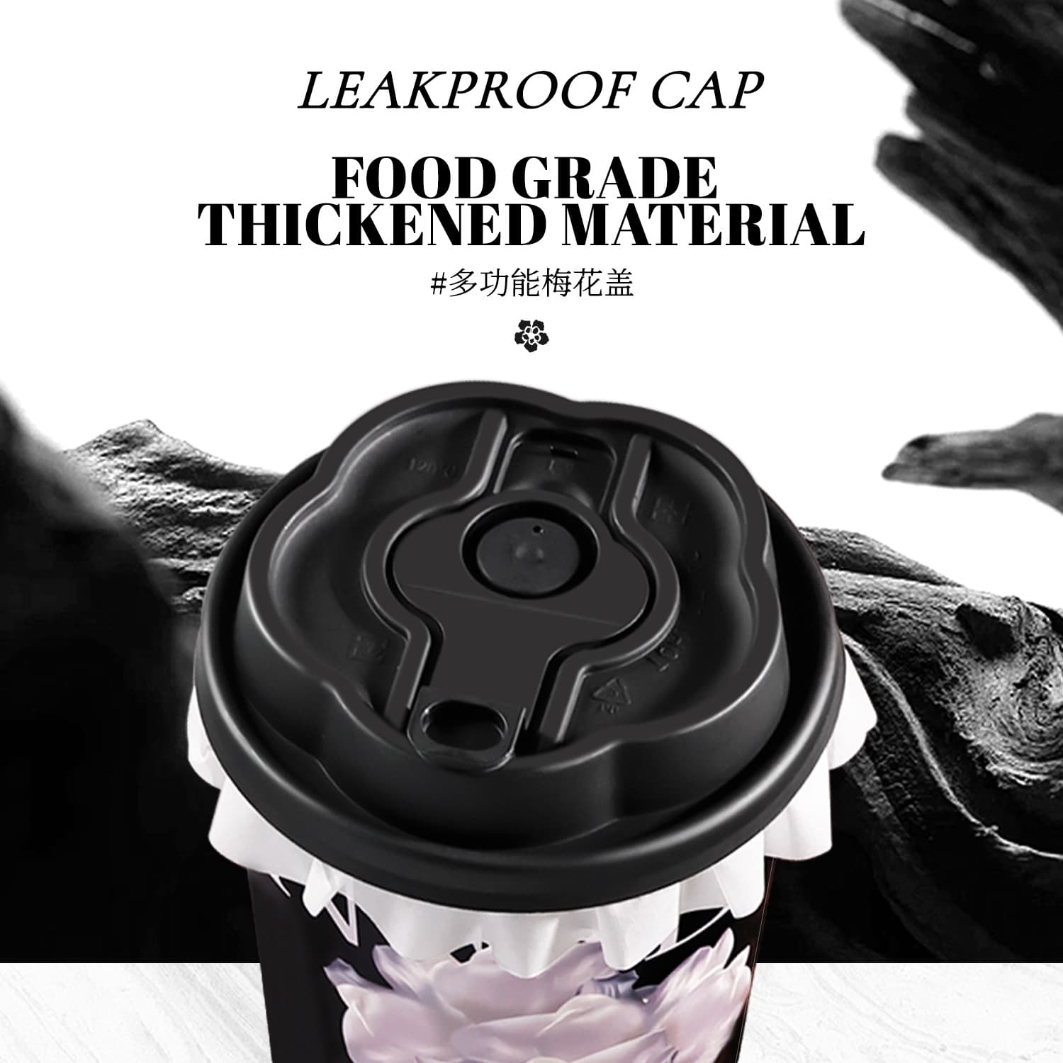 Disposable 90mm diameter leak-proof cup lids for fresh milk tea, injection-molded PP plum blossom lids, paper cup sealing lids.