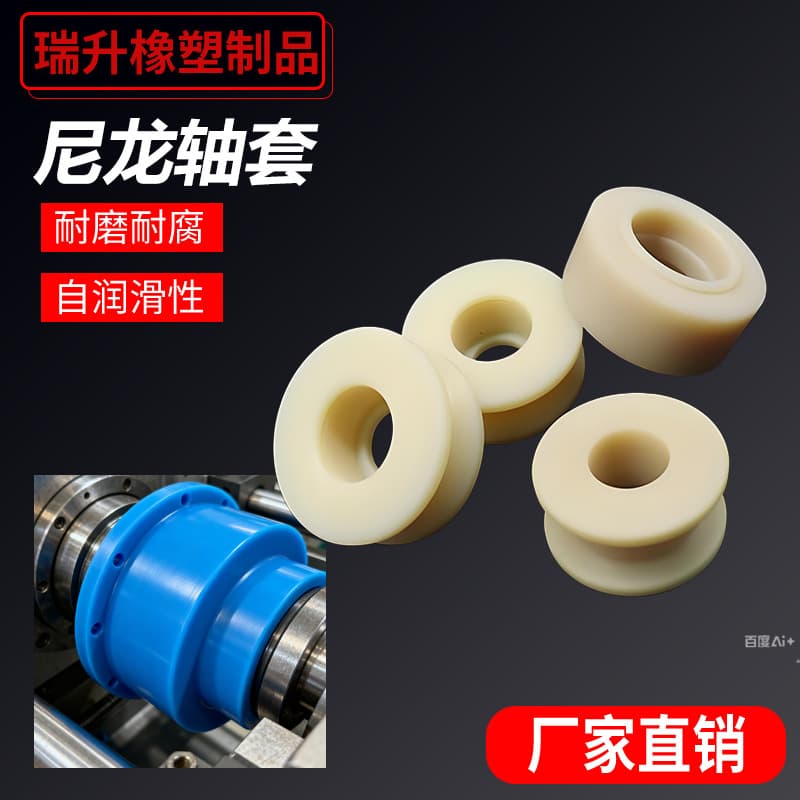 Wear-resistant Nylon Sleeve Processing PA6 Hollow Cylinder MC Nylon Tube Nylon Plate Shaft Machining