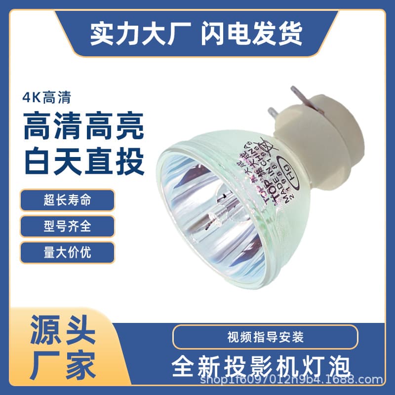 Compatible MITSUBISHI VLT-XD590LP VLT-HC3800LP GX-730 GX-735 Projector Lamp
