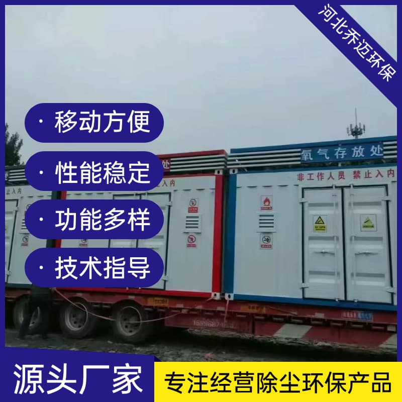 Intelligent hazardous waste temporary storage room, gas monitoring + automatic alarm remote control, dedicated storage facility for chemical enterprises
