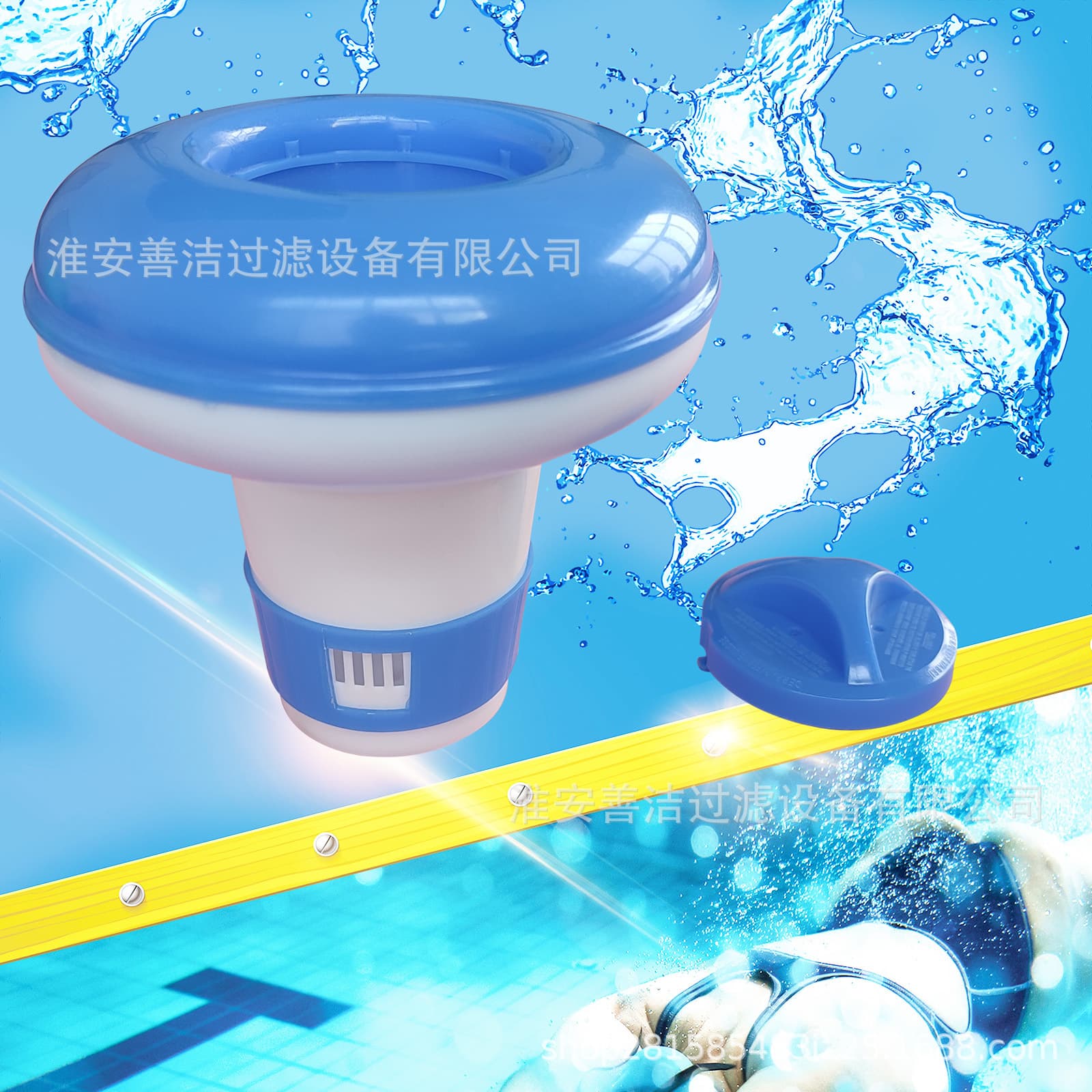 In stock: Automatic swimming pool disinfection dosing device, floating medicine dosing cup, floating medicine box, 5-inch.
