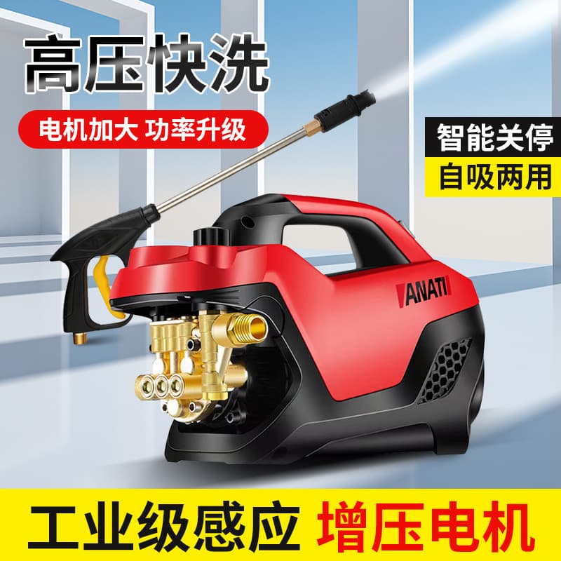 High Pressure Car Washer 220V Heavy Duty Home Water Gun Portable Floor Cleaning Brush Strong Cleaning Machine Pump