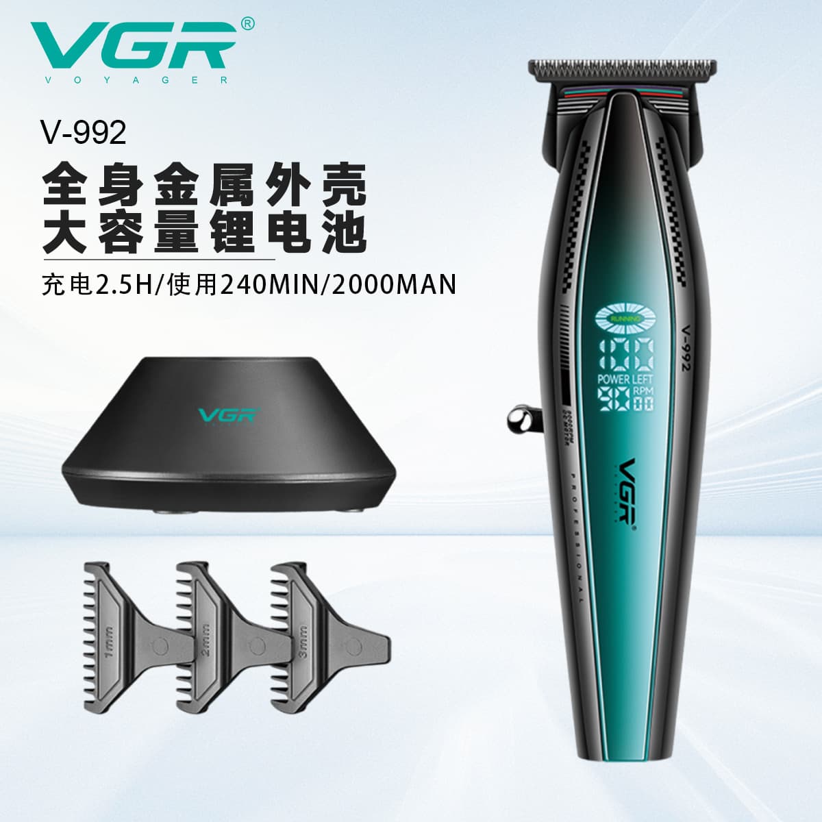 VGR992 Men's Hair Clipper Salon Professional Rechargeable Electric Engraving Digital Display Hair Trimmer Non-Waterproof Brush Motor