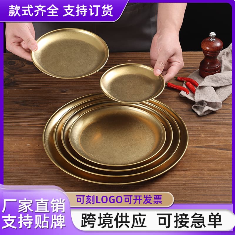 Vintage Gold Chinese Dim Sum Plate Set Home Dinner Plate Set Retro Creative Dish Fruit Plate Chinese Pastry Sampling Plate