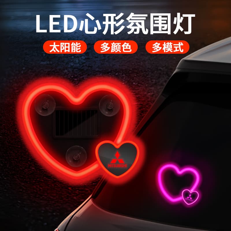 Suitable for Mitsubishi Outlander, Lancer, Pajero, Fengdi, and ASX Car Solar-Powered Heart-Shaped Decorative Lights