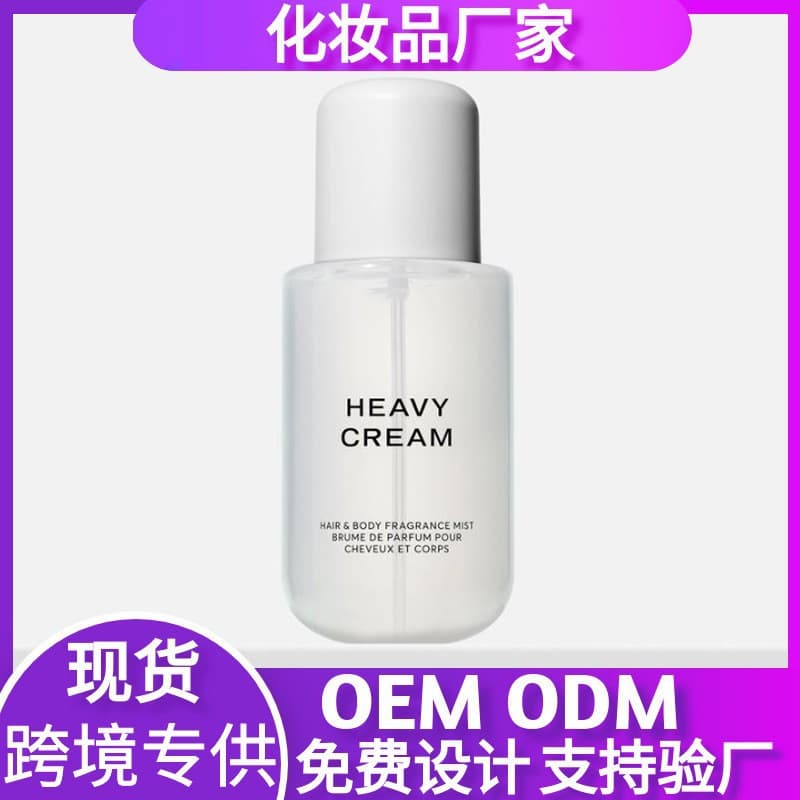In Stock Cross-Border Bestseller HEAVY CREAM Fragrance Mist Long-Lasting Scent Hair and Body Perfume Spray
