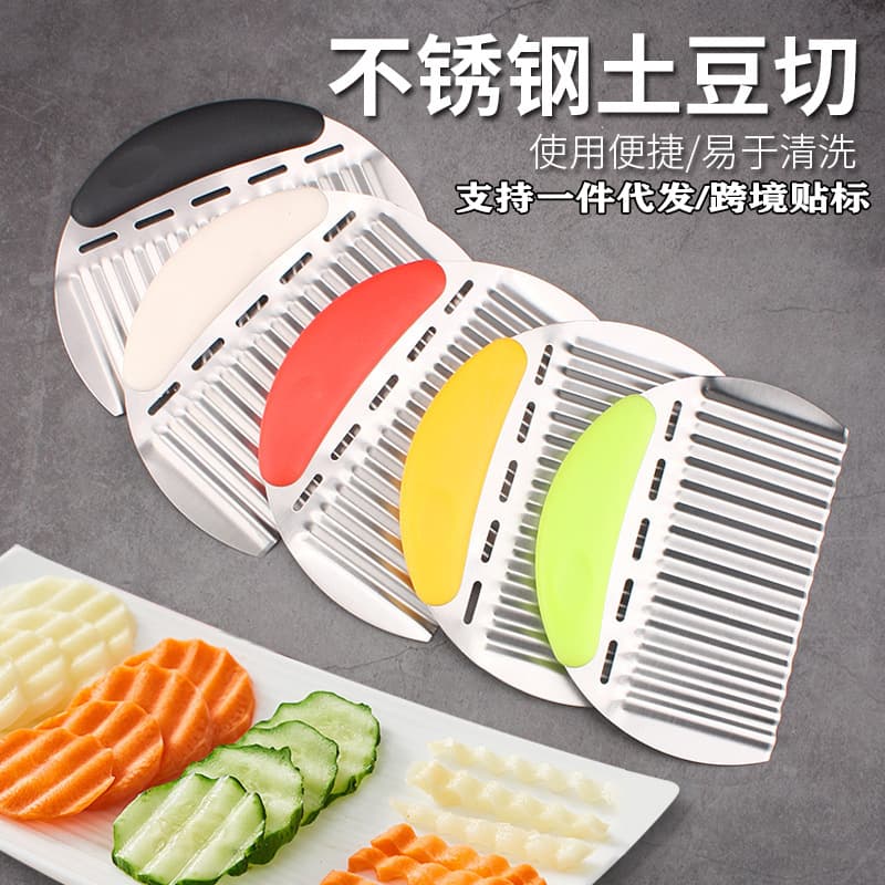 Cross-border Stainless Steel French Fries Wave Cutter Dinner Plate Pendant Cucumber Radish Slicer Quick Cutting Potato Kitchen Tools