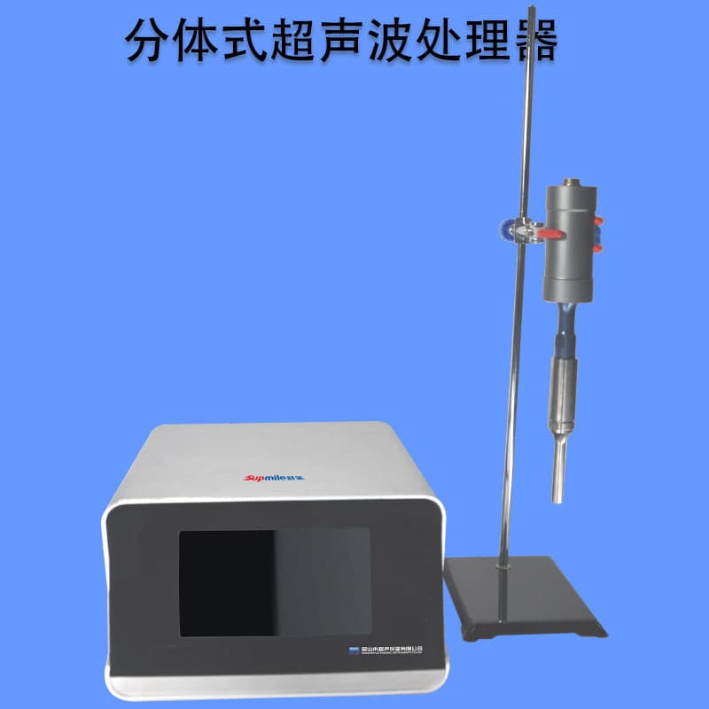 Kunshan Shumei KBC-200F/300F/500F Split Ultrasonic Processor