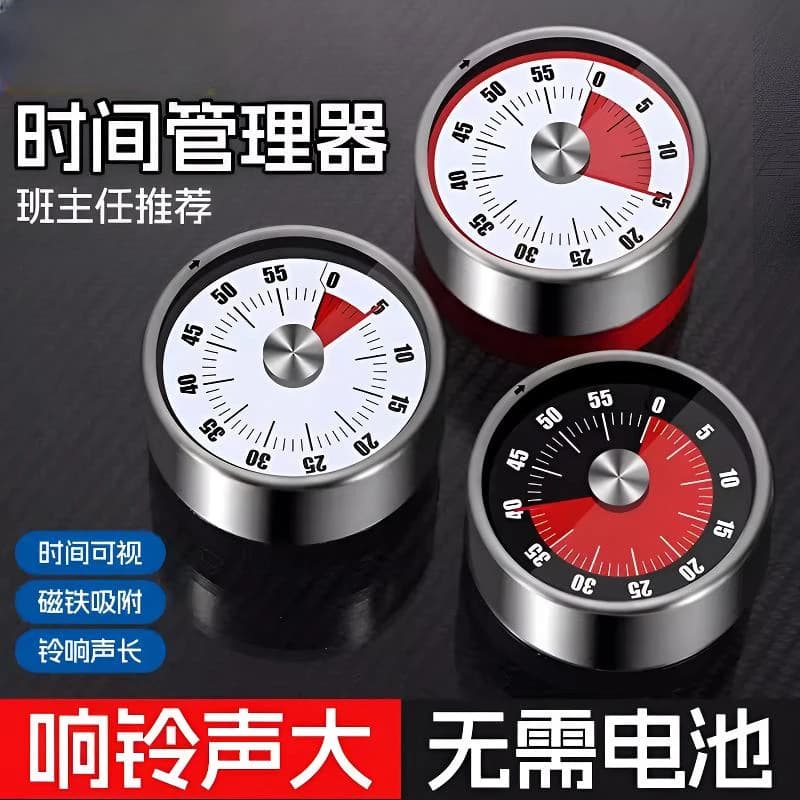 304 Stainless Steel Kitchen Mechanical Timer, Time Management Tool with Countdown and Alarm