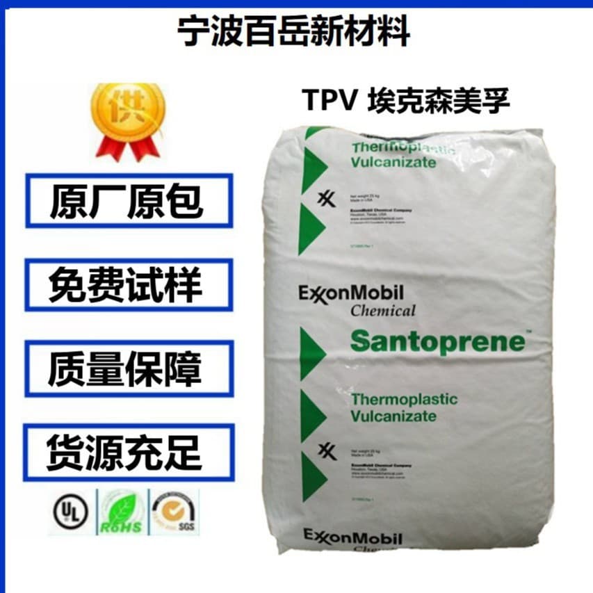 TPV USA Exxon 103-40 Thermoplastic Vulcanized Elastomer 101-40 Santoprene Standard Raw Material Granules